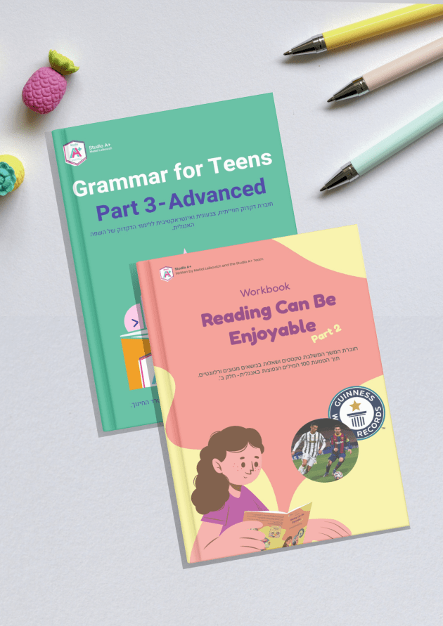 מארז למידה לכיתה ח'- חוברת הבנת הנקרא והרחבת אוצר מילים + חוברת דקדוק