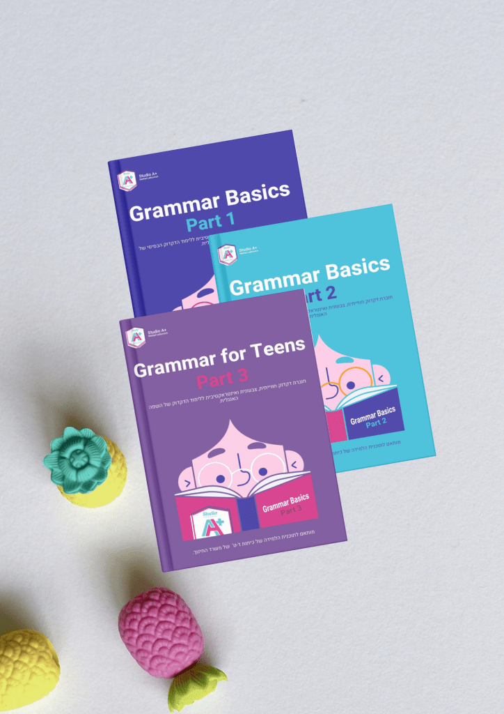 חוברות דקדוק Grammar Workbooks