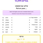 עמוד 1 לדוגמא