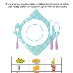 עמוד 4 לדוגמא